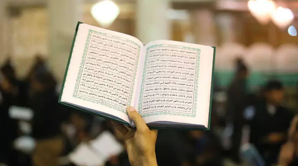 مراسم شب قدر